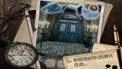 逃离木大厦游戏