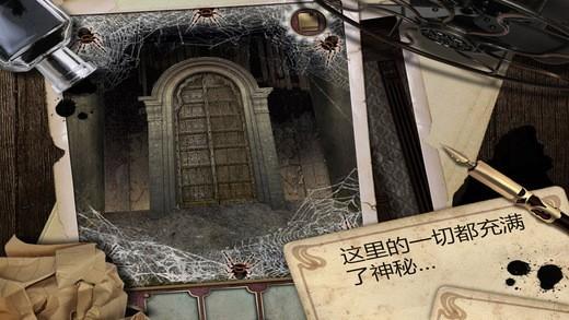 逃离木大厦游戏