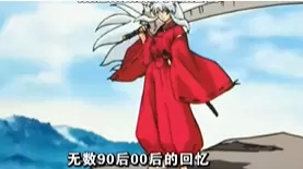 《抖音》减速带加强版是什么梗