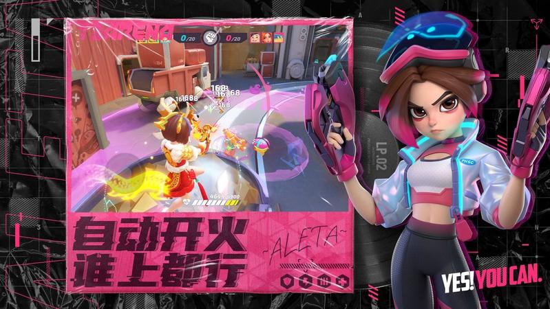 火力苏打T3变态版福利版