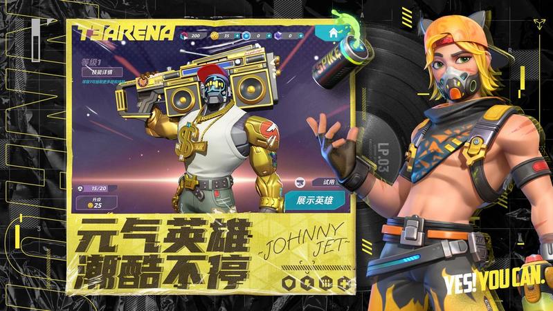 火力苏打T3变态版福利版