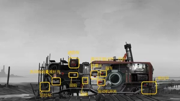 远方孤帆内置菜单中文