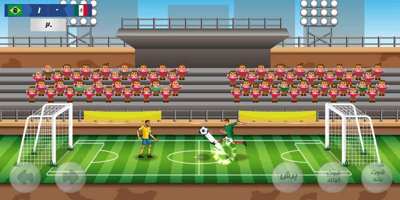 世界杯射门游戏