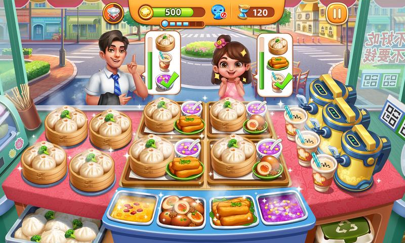 小镇大厨无限金币版