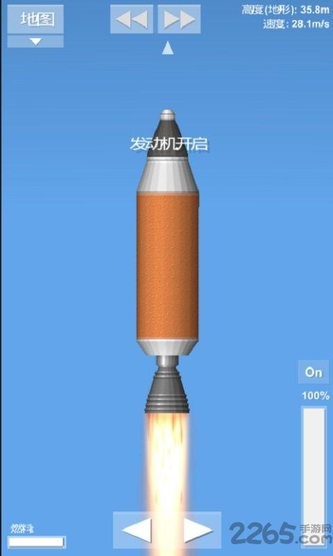 宇宙模拟器