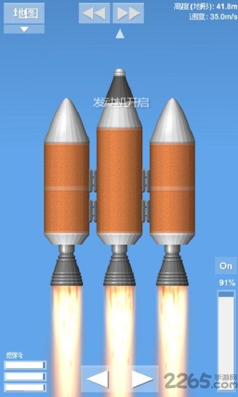 宇宙模拟器