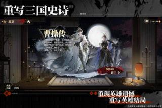 代号三幻X游戏最新版