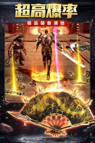 烈火雷霆星辉天拓登录器正版