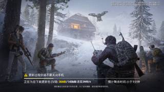 和平精英先遣服手机版