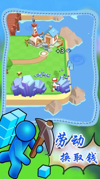 孤岛生存大冒险手游