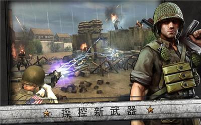 火线指令诺曼底正版安卓版