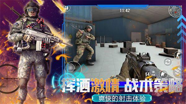 模拟枪战王者手机版免费