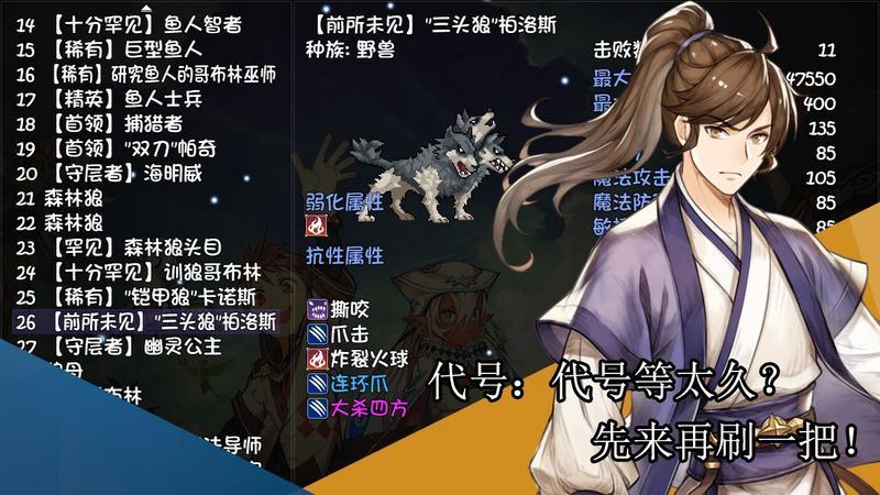 再刷一把最新版