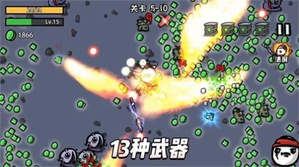 土豆地下城修改版