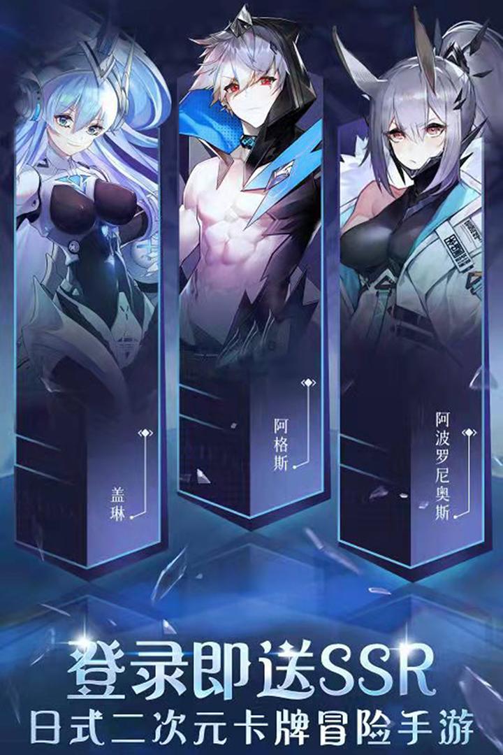 曙光之城手游正版