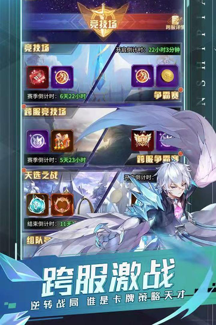 曙光之城手游正版