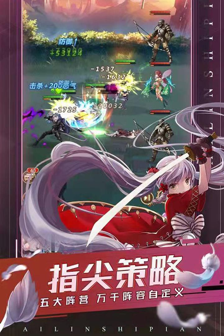 曙光之城手游正版