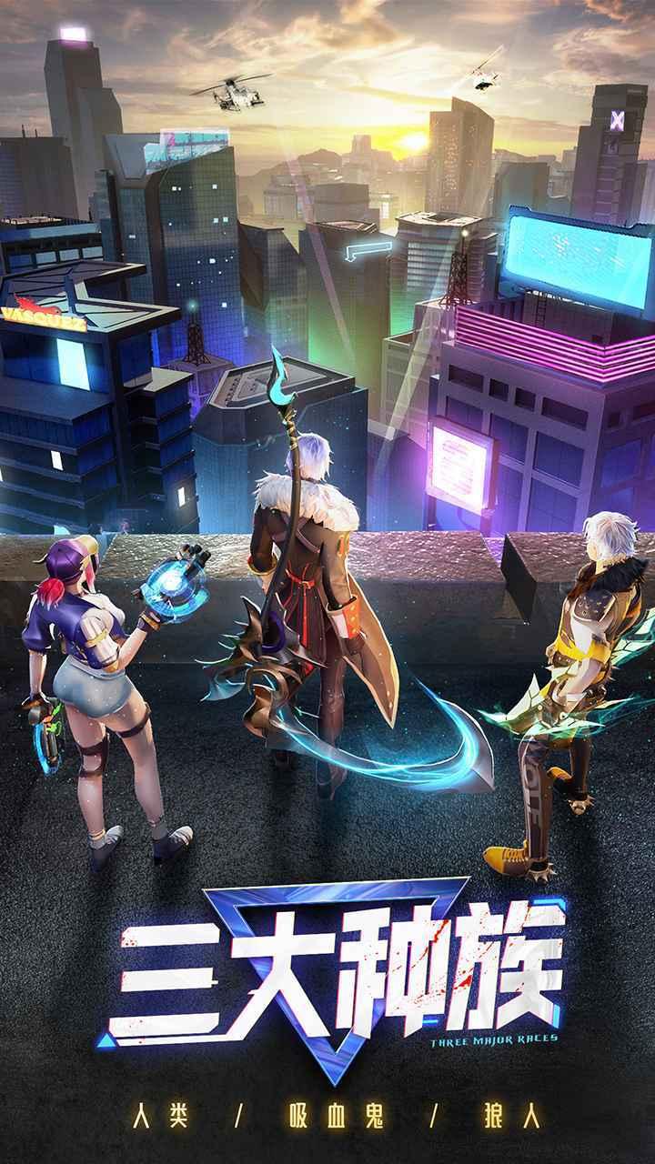 暮光起源都市吸血鬼正版