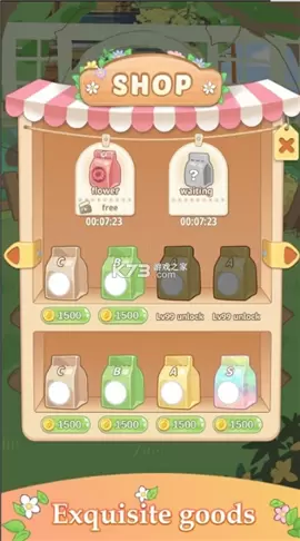 茜茜公主的魔法花园