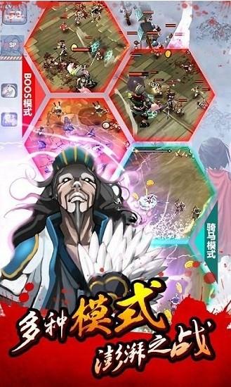 祭亡灵杀手手游最新版