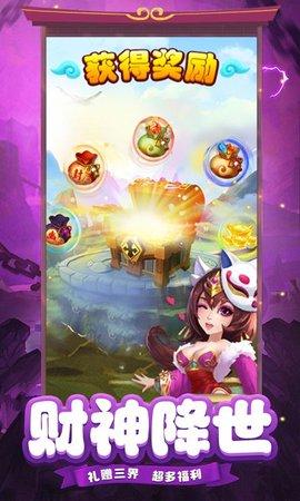 西游冒险手机版