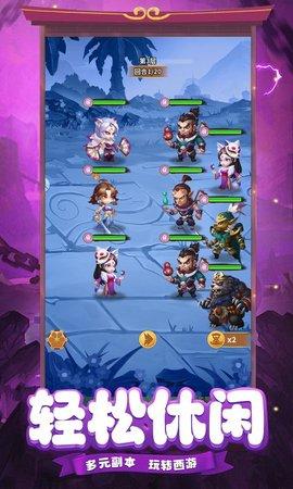 西游冒险手机版