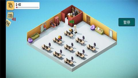 真实人生模拟正版