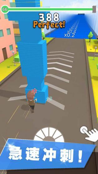 最强打工人手机版