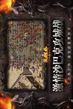 器灵宝塔安卓版