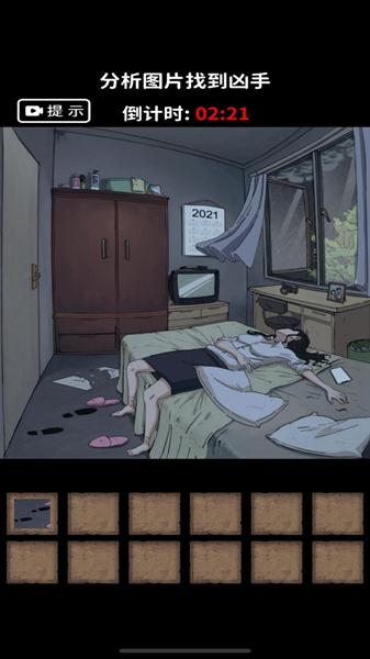 烧脑解谜达人手游