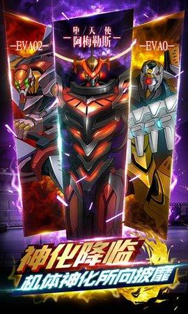 新世纪福音战士破晓