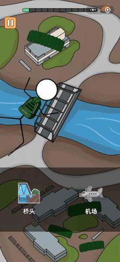 火柴人大逃亡总集篇免广告