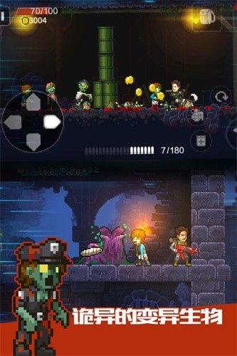 绝境幸存者中文版