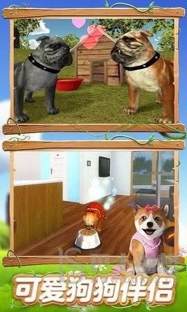 真实狗狗模拟器