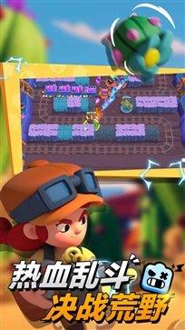 荒野乱斗修改免费版