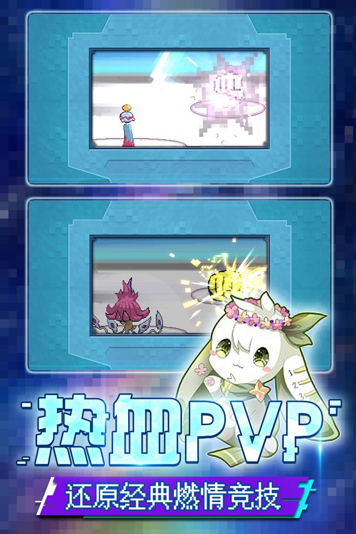 口袋新世代变态版无限钻石版