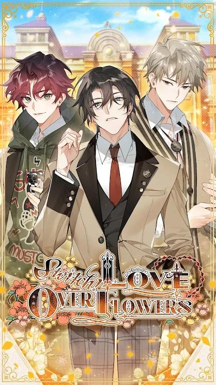 花开恋曲手游正版