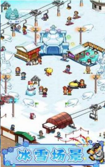 闪耀滑雪场物语