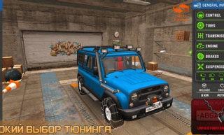 俄罗斯汽车驾驶瓦滋猎人正式版2023最新版