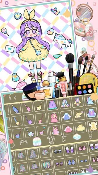 我的女朋友爱换装