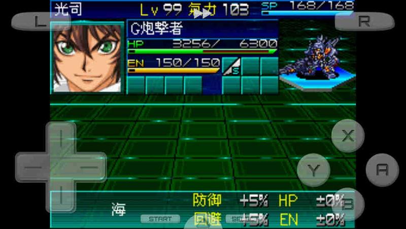 超级机器人大战k下载