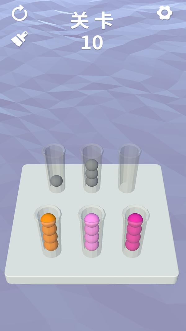 球球整齐点正版