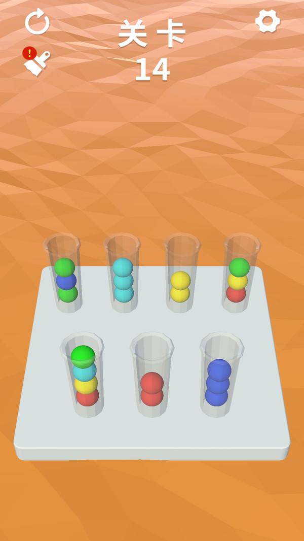 球球整齐点正版