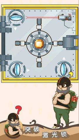 脑洞小天才手机版