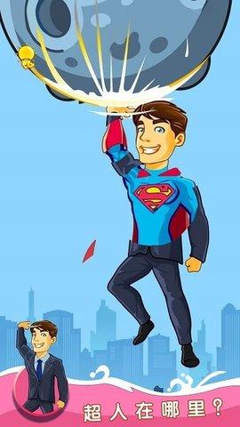 脑洞小天才手机版