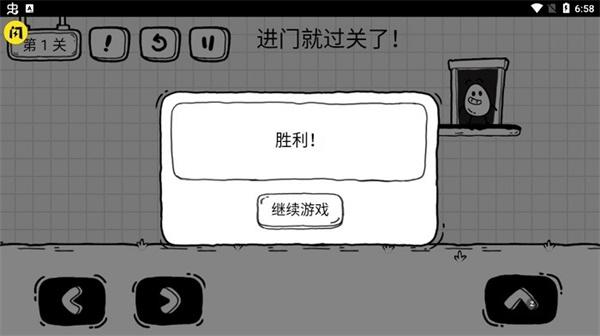 茶叶蛋大冒险免广告版