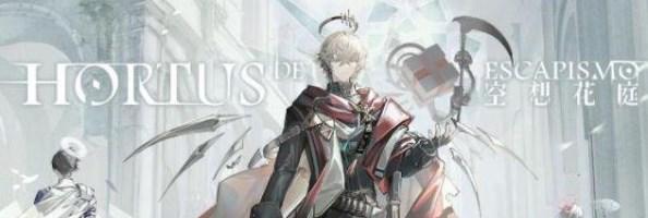 《明日方舟》空想花庭活动怎么玩
