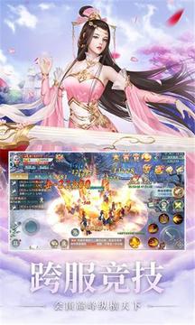 绘唐梦巻最新版