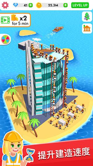 建筑大亨3D游戏