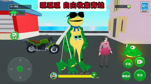 开心城市冒险游戏